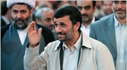 Ιράν: Αμετάκλητη η δεύτερη θητεία Αχμαντινετζάντ