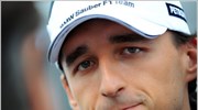 F1: «Ψάχνεται» ο Κούμπιτσα