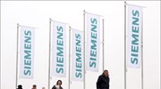 Πάνω από τις προβλέψεις τα κέρδη της Siemens