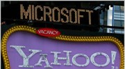 Έκλεισε η συμφωνία Microsoft - Yahoo