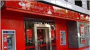 Santander: Υποχώρησαν τα κέρδη β’ τριμήνου