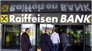 Raiffeisen Bank: 52,5 εκατ. € τα καθαρά κέρδη το εξάμηνο