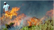 Υψηλός κίνδυνος φωτιάς σε αρκετές περιοχές και αύριο