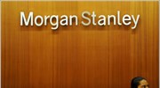 Morgan Stanley: Πάνω από τις προβλέψεις οι ζημίες β