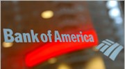 BofA: Πάνω από τις προβλέψεις τα κέρδη β’ τριμήνου