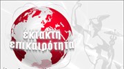 Ισχυρότατος σεισμός στη Νέα Ζηλανδία