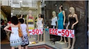 Την Τετάρτη η πρεμιέρα των εκπτώσεων