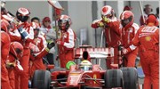 F1: Εγκαταλείπει τις προσπάθειες για φέτος η Ferrari