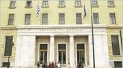 ΤτΕ: Συρρίκνωση της οικονομίας έως 1% το 2009