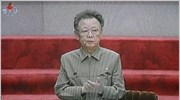 Από καρκίνο φέρεται να πάσχει ο Κιμ Γιονγκ-ιλ