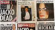 Τα διεθνή ΜΜΕ για το θάνατο του Μάικλ Τζάκσον