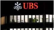 UBS: 3,5 δισ. δολ. από την πώληση μετοχών