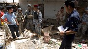 Ιράκ: Νεκροί τρεις μαθητές από έκρηξη βόμβας