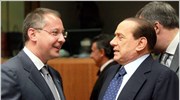 EE: Ενισχύεται η εποπτεία του χρηματοπιστωτικού συστήματος