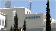 Νέα προθεσμία για τον πρώην γ.δ. της Siemens