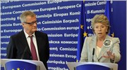Ευρωπαϊκός χάρτης για την ελευθερία του Τύπου
