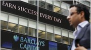 Barclays: Σε διαπραγματεύσεις για την πώληση της BGI