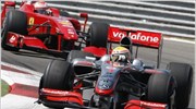 F1: Απογοητευμένος ο Χάμιλτον