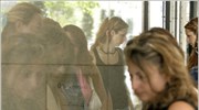 ΙΟΒΕ: Βελτίωση του οικονομικού κλίματος