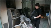 Εμπρηστικές επιθέσεις σε καταστήματα τραπεζών