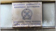 Επίθεση με Μολότωφ στο Α.Τ. Μελισσίων