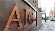 AIG: Συμφωνία πώλησης δύο κτιρίων στη Ν. Υόρκη