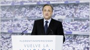 Ο Φλορεντίνο Πέρεθ στην προεδρία της Ρεάλ Μαδρίτης