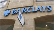 Barclays: Προσλήψεις στην ευρωπαϊκή μονάδα Μ&Α