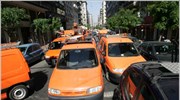 Συγκέντρωση διαμαρτυρίας εργαζομένων στη ΔΕΗ