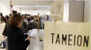 Στο 9,1% η ανεργία το Φεβρουάριο