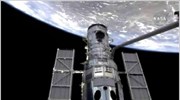Ατλαντίς: Επιτυχημένο «ραντεβού» με το τηλεσκόπιο Hubble