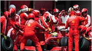 F1: Αποχωρεί η Ferrari εάν ισχύσει το budget cap
