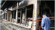 Επιθέσεις σε κτήρια της ΔΕΗ