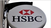 HSBC: Βελτίωση κερδών το πρώτο τρίμηνο