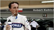 F1: Εχει αμφιβολίες ο Κούμπιτσα