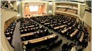 Ελβετία: Ολοκληρώθηκε πρόωρα η διάσκεψη για το ρατσισμό
