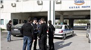 Αιματηρό επεισόδιο σε σχολή του ΟΑΕΔ