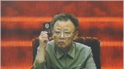 Β. Κορέα: Επανεκλέχθηκε ο Κιμ Γιονγκ-ιλ