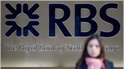 RBS: Προς περικοπή 9.000 θέσεων εργασίας