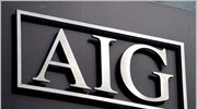 AIG: Προσφορές για τη μονάδα διαχείρισης κεφαλαίων