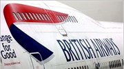 British Airways: Πρόβλεψη για μεγαλύτερες ζημίες