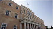 Βουλή: Διαβούλευση για το φωτοβολταϊκό σταθμό