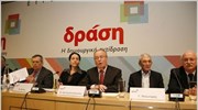«Δράση» ο νέος πολιτικός σχηματισμός για τις ευρωεκλογές