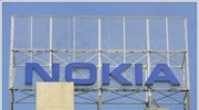 Nokia: Περικοπή 1.700 θέσεων εργασίας σε όλο τον κόσμο