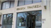 Θεσσαλονίκη: Ληστεία σε τράπεζα