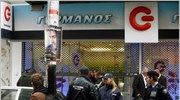 Από το όπλο του ληστή νεκρή η υπάλληλος στο «Γερμανό»