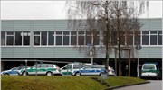 Γερμανία: Εκλεισε σχολείο μετά από απειλή για επίθεση