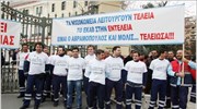 Θεσσαλονίκη: Συγκέντρωση εργαζομένων στο ΕΚΑΒ