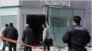 Εκρηξη σε κατάστημα της Citibank