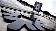 RBS: Προς πώληση ομολόγων 1,4 δισ. δολ.